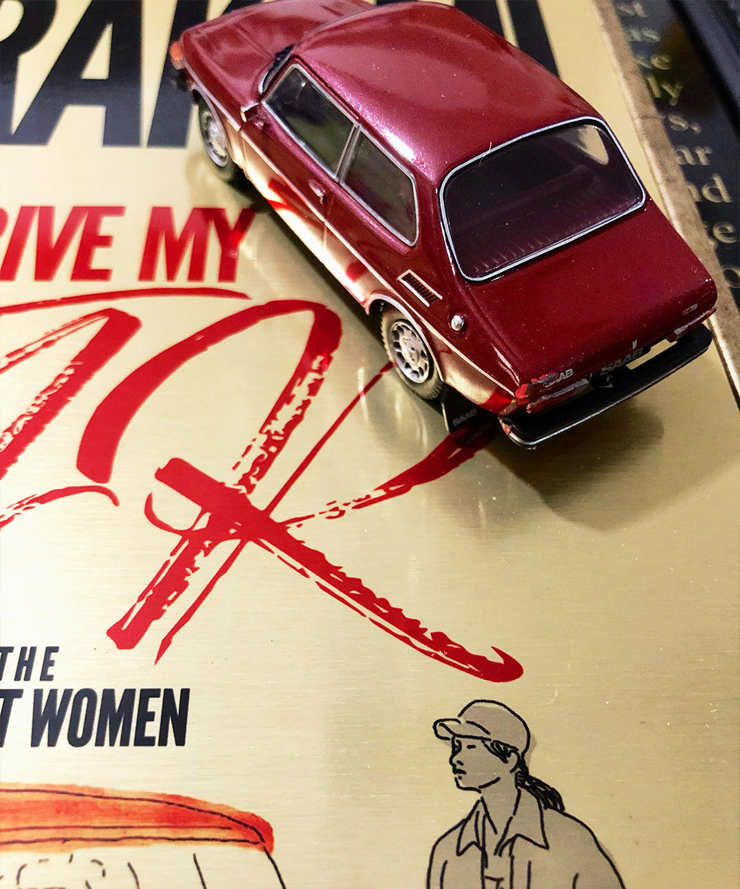 MURAKAMI / DRIVE MY CAR